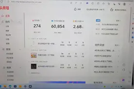 怎么解决文章或者视频木有展现量和播放量视频封面