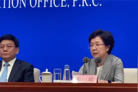 多孩家庭将享受住房、税收、就业等优惠视频封面