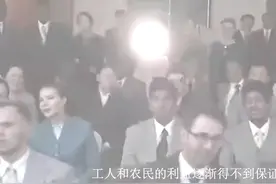 91年，200多位苏联专家来华，几十年后赶都赶不走，这是为什么？视频封面