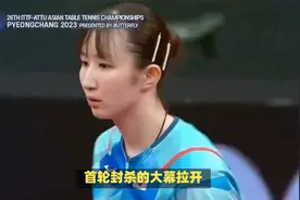 首轮封杀已经开始，早田希娜咎由自取，中国捞金行动那是彻底破产视频封面