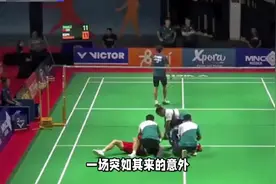 奥运羽毛球女单半决赛伤退，官方：马林右膝前交叉韧带撕裂视频封面
