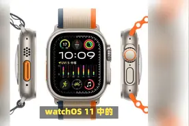 Apple Watch全新健康监测应用上线，减少就医次数，守护健康！视频封面
