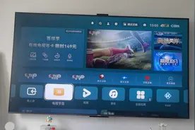 华为智慧屏贵州有线电视的用户可以升级咯！视频封面