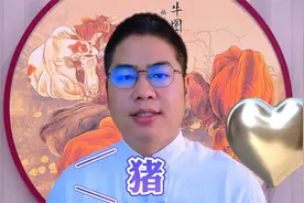 《6月生肖猪》