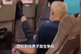 高铁七连踢老头身份被扒出，不是局级干部，官方,网络谣言不可信视频封面