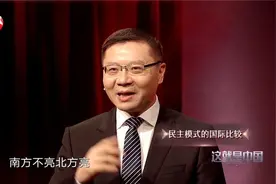 中国：美国通过“排华法案”，把华人当狗任意剥削，中国武力反击视频封面