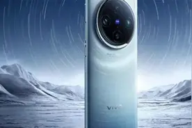 小米15 Pro手机将会搭载2K等深微屏幕