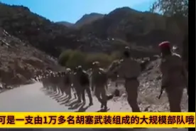 也门胡塞武装行军1600公里支援巴勒斯坦加沙地带 #巴以冲突视频封面