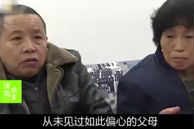 偏心父亲将6套房全给女儿，儿子没分到一分钱：下次拆迁也没他份视频封面