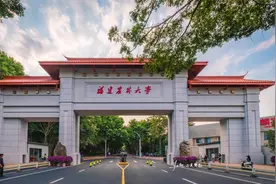 欢迎报考福建农林大学视频封面