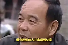 3.懂得争取自己的利益