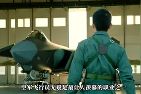 为什么空军大部分都是军官呢？