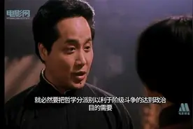 毛选：世界观、认识论和方法论三位一体的论证视频封面