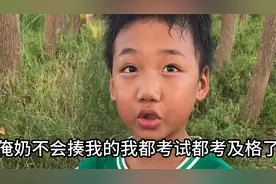 守村人和小梓瀚一起完成超级秘密基地，童年的感觉真好！