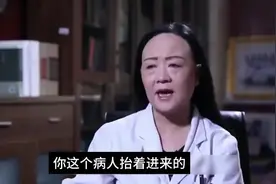 国医大师石学敏，拯救数万名脑中风瘫痪病人，被称为华夏第一神针视频封面