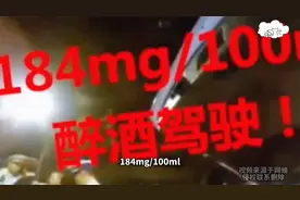 女大学生醉酒驾驶被,问:什么时候能去上学？警察：坐完牢再去