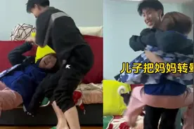 妈妈想让儿子吃鞋底，却被猛然抱起体验旋转木马，狗子神补刀笑喷视频封面