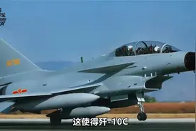 巴铁公开列装歼 10CE，到底厉害在哪？视频封面