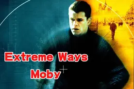 欧美电影翘楚之作《谍影重重》主题曲《Extreme Ways》,超燃