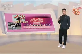 十分深度·第五届“用英语讲中国故事大会”在广州暨南大学举行视频封面