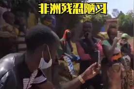 非洲残忍陋习，男性另类的成人礼，男孩躺进深坑就地掩埋视频封面