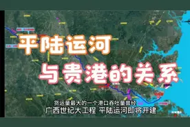 平陆运河开通后，最赚和最亏的城市是哪个？
