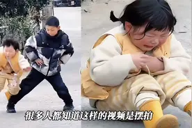 千万粉丝小网红绊倒上热搜！瑶一瑶妈妈回应摆拍质疑，饭碗要砸了视频封面