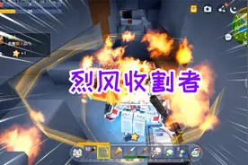 迷你世界神器生存4：烧制钛合金，新的神器诞生，烈风收割者