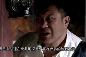 1971年8月，周总理去看望在北戴河疗养的陈毅时，提出了两个要求视频封面