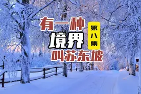 欧阳修因避嫌让苏轼错失科考第一名，却因太学体无人中榜而惹嫌猜