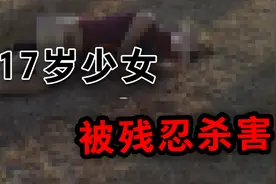 被毁掉的半张脸！千万不要在网上搜索的案件！视频封面