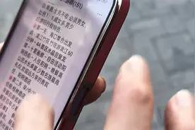 桂林通报40元4天3晚低价游：已立案调查 将根据结果严肃处理视频封面