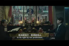黄子华、许冠文领衔主演！《破·地狱》先导预告正式登场视频封面