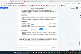 克来机电果然暴雷，应验了”不听老人言吃亏在眼前这句话视频封面