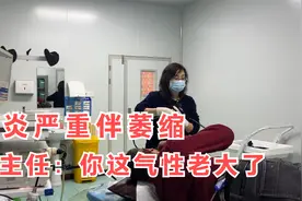 胃里全是“红”，胃炎严重伴萎缩，赵主任：你这气性老大了视频封面