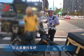 哈尔滨：摩托车 电动车 违法行为从严取缔