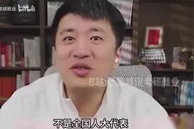 好消息双一流名校阔招两万人，这意味着未来就业，多了机遇和挑战视频封面