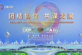 2025年6月，第9届南博会欢迎您的到来！视频封面