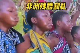 非洲成人割礼，每个女人结婚必不可少的步骤
