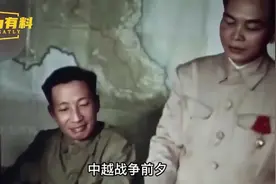 中越战争前，武元甲听闻许世友挂帅，狂妄态度令人咋舌视频封面