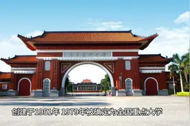 南方医科大学简介视频封面