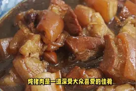 炖猪肉时，这4种香料缺一不可，猪肉出锅就飘香，肉质软糯还不腻视频封面