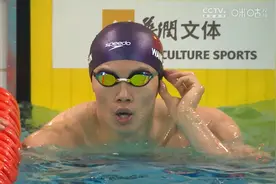 全国游泳冠军赛男子200米混合泳决赛，汪顺以1分56秒58夺冠！视频封面