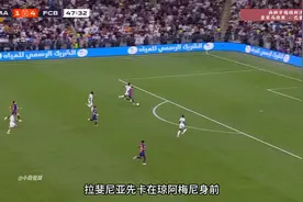 皇马2-5巴萨，巴萨第15次夺得西班牙超级杯冠军！ #皇马视频封面