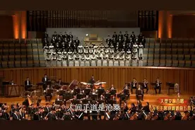 大型交响合唱【七律•人民解放军占领南京】国家大剧院视频封面