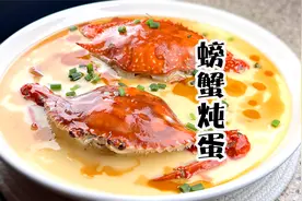 现在才知道，螃蟹蒸蛋的正宗做法，原来多了这一步