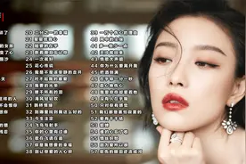 网络最新57首伤感歌曲，每一首都煽情催人泪下