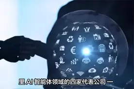 看看这些里面谁是AI智能体老大