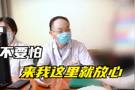 肺腺癌晚期，说要死了 ，医生：有我在不会让你死的视频封面