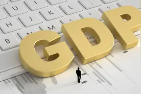 今年GDP预期增长5%左右，要含“金”量，也要含“新”量视频封面